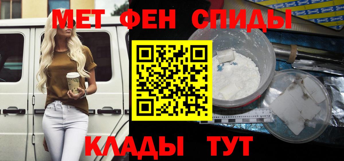 Саратов  Amphetamine  Вход с VPN  АМФ 97% 