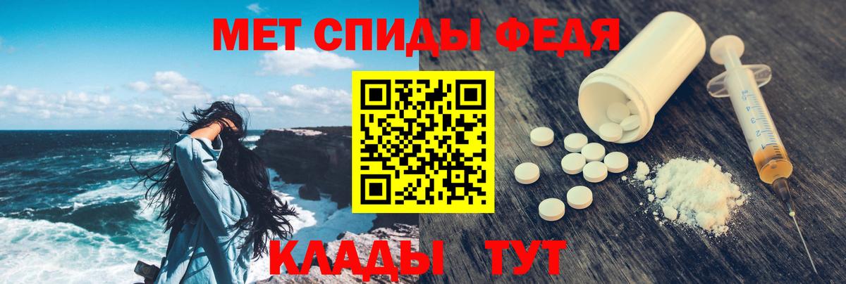 Amphetamine Premium Саратов