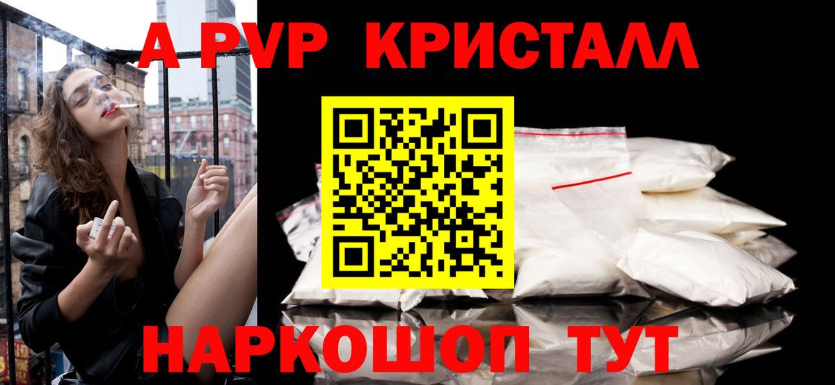 APVP СК Саратов