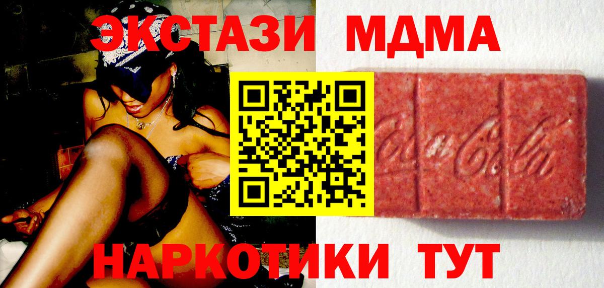 Саратов  NBOMe  Цена  Вход с VPN  Меф МЯУ МЯУ кристаллы  Каннабис  ГАШ  COCAIN 