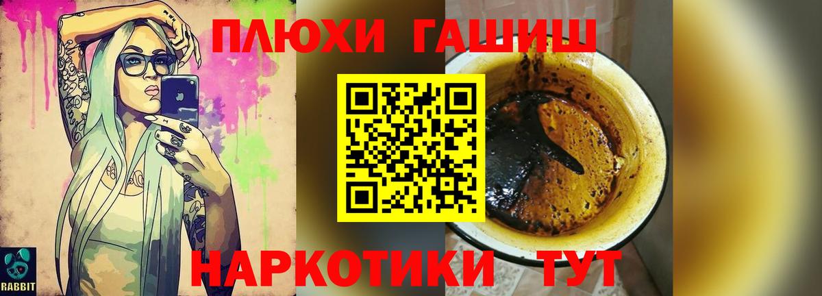 ГАШИШ гарик Саратов