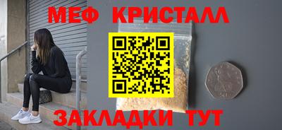 стафф Бугуруслан