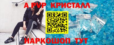 стафф Бугуруслан