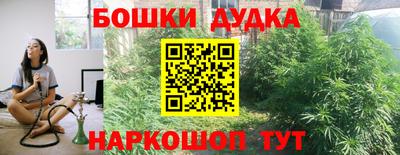стафф Бугуруслан