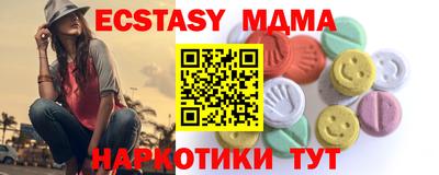 стафф Бугуруслан