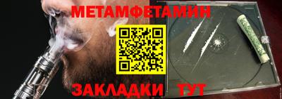 герыч Бузулук