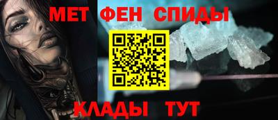 COCAINE Волжский