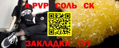 герыч Бузулук