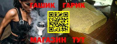 стафф Бугуруслан