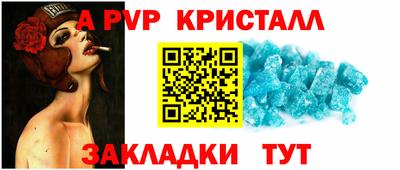стафф Бугуруслан