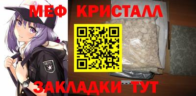стафф Бугуруслан