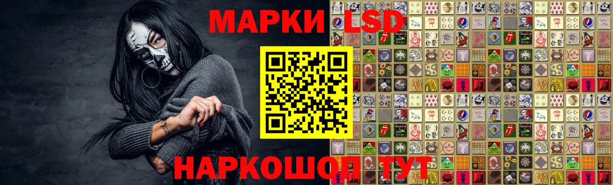 Саратов  ЛСД экстази кислота  Вход с VPN  LSD-25 экстази кислота 