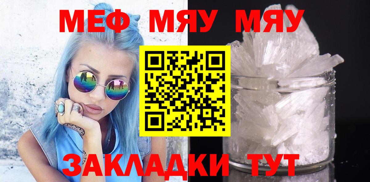 МЕФ  Саратов