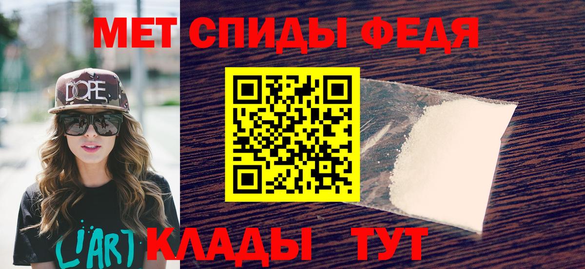 Первитин Декстрометамфетамин 99.9% Саратов