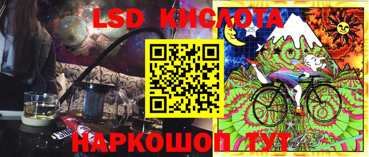 Саратов  сколько стоит  Вход с VPN  Марки N-bome 1,5мг  Марки NBOMe 