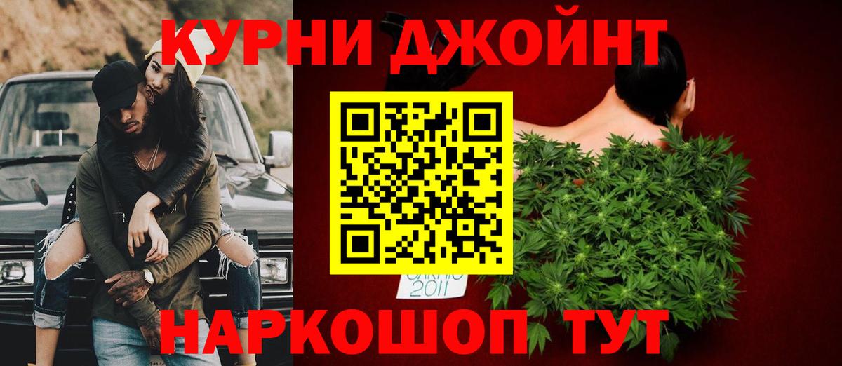 Саратов  Бошки марихуана планчик  Марихуана ГИДРОПОН  Вход с VPN  Бошки марихуана индика 