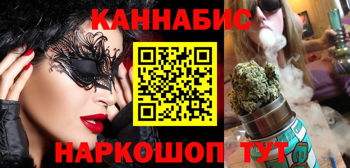 Шишки марихуана AK-47 Саратов
